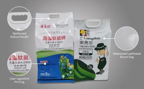农化手提袋