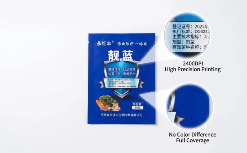 药剂包