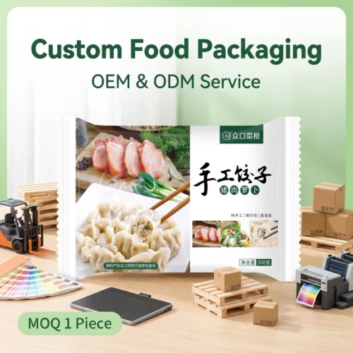 01_主图_B端定制展示 冷冻饺子包装袋食品级环保背封袋