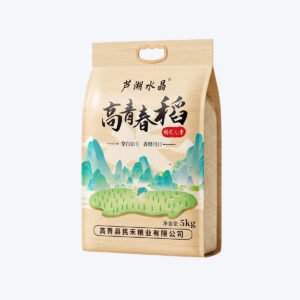 定制带手柄塑料防潮米袋