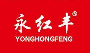 Yonghongfeng brand logo in white on a red background
